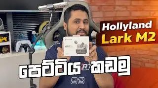 මට අලුතින් Hollyland Lark M2 මයික් එකක්
