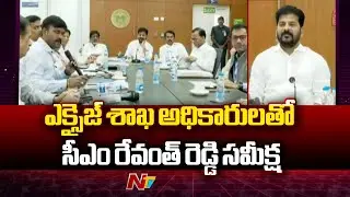 CM Revanth Reddy Holds Review Meeting with Excise Department officials | Ntv