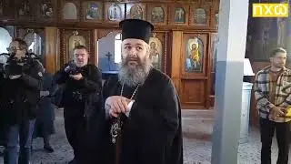 Αποϊεροποίηση του Ιερού Ναού Αγίου Γεωργίου στην Τοπική Κοινότητα Αχλάδας Φλώρινας (19-02-2024)