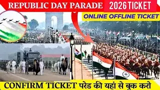 Republic day parade 2026 tickets// how to book tickets for republic day 2026. #republicday2026