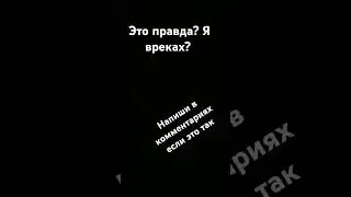 #подпишись #люблюолегабебровича #реки #хочуврек #гача #лювас #мем #врек