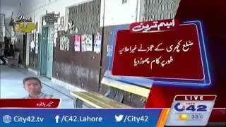Judges alleged misbehavior with lawyers