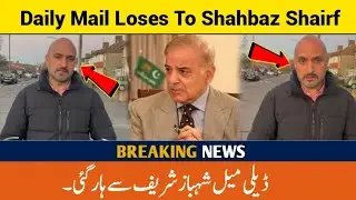 Daily Mail Loses To Shahbaz Sharif, Imran Ali Yousaf In Defamation Case | David Rose Article Removed