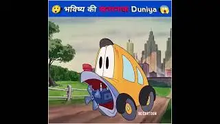 Chota Taxi