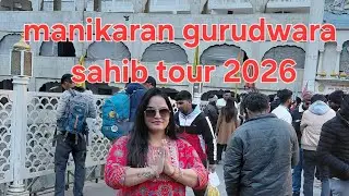 Manikaran sahib today II kasol trip 2026 II today kasol II #viralvideo #suscribe #brgtourindia 