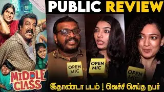 Middle Class Public Review | Munishkanth | Middle Class Movie Review | Vijayalakshmi