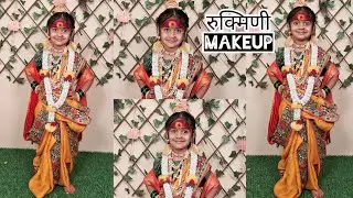 Rukmini makeup look | Ashadhi Ekadashi special rukmini makeup look| rukmini makeup look |#rukmini