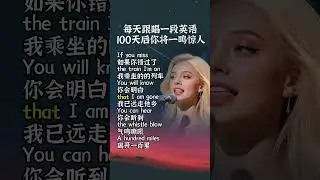 #聽歌學英語  《500 Miles》替你封存所有『近鄉情更怯』的念念不忘！聽10億遊子落淚的鄉愁聖歌
