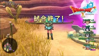 Давайте поиграем в Dragon Quest X Эп. 479 (Боевая Троица возвращается... Снова)