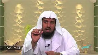 أسباب اختلاف المفسرين |د. محمد الربيعة–1/5 