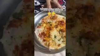 #spicyuttapa #southdish #yummy #trending #breakfast #food #youtubeshorts #@manitaichevishwa