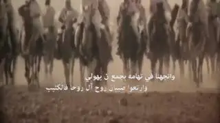 سارعي شمران/كلمات الشاعر/سعيد بن منجيه  الشمراني /راعي الهدلا/اداء:صوت شمران