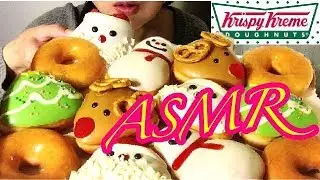 音量大きめ【ASMR咀嚼音】クリスピークリームドーナツ食べるだけ！Eating Sounds 音フェチASMR 食べる音MUKBANG Japan【スイーツちゃんねるあんみつのおやつ】