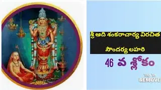 The Secret Spiritual Meaning of Soundarya Lahari Shloka 46