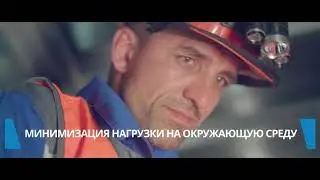 МОЭК Экология Тепла