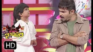 Naa Show Naa Ishtam | Intro | 12th July 2017 | ETV Plus