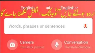 How to translated urdu to english from u dictionary'
