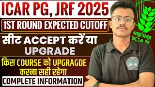 ICAR PG/JRF 2025 Counselling 1st Round Result OUT | किसे मिला College? कैसे करें Check ,Next Process