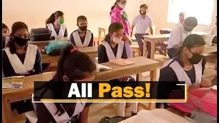 Odisha Declares Promotion Of All School Students From Class-I to Class VIII | OTV News