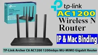 Как настроить привязку IP и MAC-адреса на маршрутизаторе TP-Link | Модель_AC_1200|