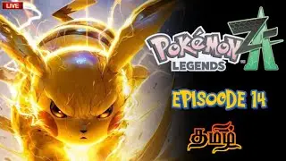 🔴LIVE: Completing Side Quests in Pokémon Legends ZA | EPISODE 14 : TAMIL GAMEPLAY 💛