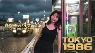 TOKYO 1986 | 真夜中のハイウェイ Midnight Highway | Japanese 1980s City Pop