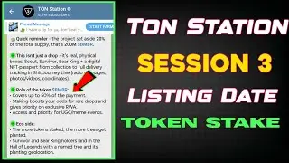 ton station season 3 listing date | ton station season 3 nft | ton station token supply
