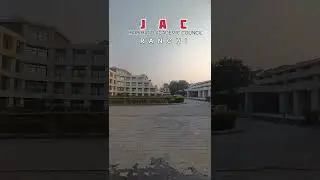 #jacranchi #jharkhand academic council #ranchi #pahelidafa #bollywood #viralvideo #viralshorts