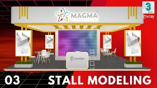 Exhibition Stall Design in 3ds max  | Step-by-Step Tutorial PART- 3 #3dsmax#3danimation