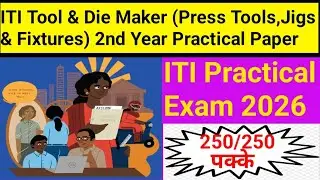 Iti tool & die maker (press tools, jigs & fixtures) trade practical exam question paper 2nd year|