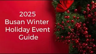 2025 Guide to the Winter Holiday Events in Busan