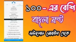 How To Download Bangla Stylish Font for Pixalleb BangalTutorial 2021|Tech Netro|Bangla Tutorial 2021