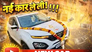 New Car leli #car #automobile #newcar #new #tata #tatamotors #tatacars #carlovers #harrier 