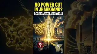 How Godda Power Plant Can Solve Power Shortage in Jharkhand  #jharkhand #jharkhandnews
