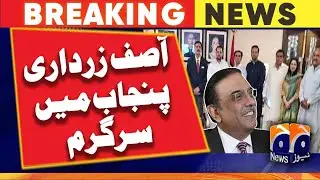 Asif Zardari's political activities in Punjab are at the peak | Geo News