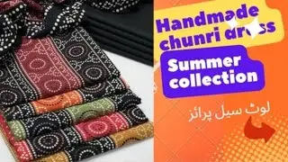 handmade chunri lawn dresses #trendingshorts #youtubeshorts