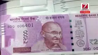 2000 Rupees Note ban,