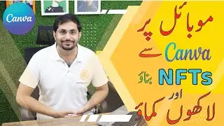 How to create NFT art with Canva on mobile | Mobile sy NFT kaise bnaye