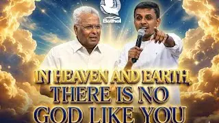 From Generation to Generation | There Is No God Like You | His Love, Power & Faithfulness #gospel 