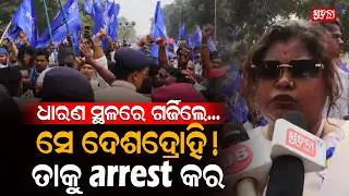 ତା ନାଁ ତପି ମିଶ୍ର ନୁହଁ ପାପୀ ମିଶ୍ର ହେବା କଥା | BabaSaheb | Bhubaneswarnews | TapiMishra | Criminal