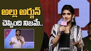 Actress Sreeleela About Allu Arjun | Slum Dog Husband Pre Release Event | FP