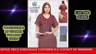 ALPHINE EMBROIDERY NIGHTY RS 550 best quality in cheapest rate plz contact no 9004666002 #subscribe