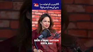 Dr Mehrub Moiz Awan | Unmasking Transphobia: Navigating Gender Expectations and Social Backlash
