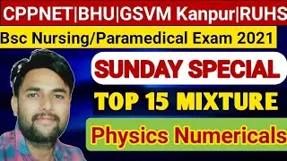 SUNDAY SPECIAL|TOP  15 Mixture Physics Numericals Questions|Bsc Nursing/CPPNET/BHU/GSVM/Paramedical