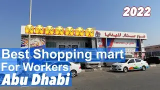 Best Gift Shop in AbuDhabi | 2022 | 4k | Vlogs (@creepybambo1114 )