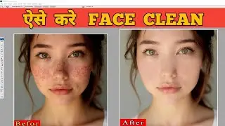 How to clean face in Photoshop 😱 || photo ko saaf kese kre || Photoshop m photo ko clean kese kre 