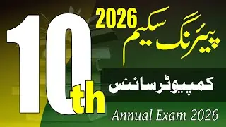 Class 10th |Computer Science |Pairing Scheme 2026| Annual Exam 2026| Computer ki Pairing Scheme 2026