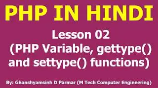 Wroking with PHP Variables, gettype and settype function | Lesson - 2 |  PHP in Hindi