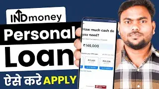 How to take loan from Indmoney | Ind Money Loan 2026 | Ind Money Review