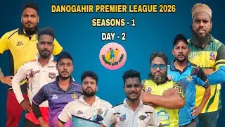 🛑LIVE :🏆: DAY -2 : PURI PIPILI DANOGAHIR PREMIER LEAGUE 2026 SEASON-1 🏆🏏